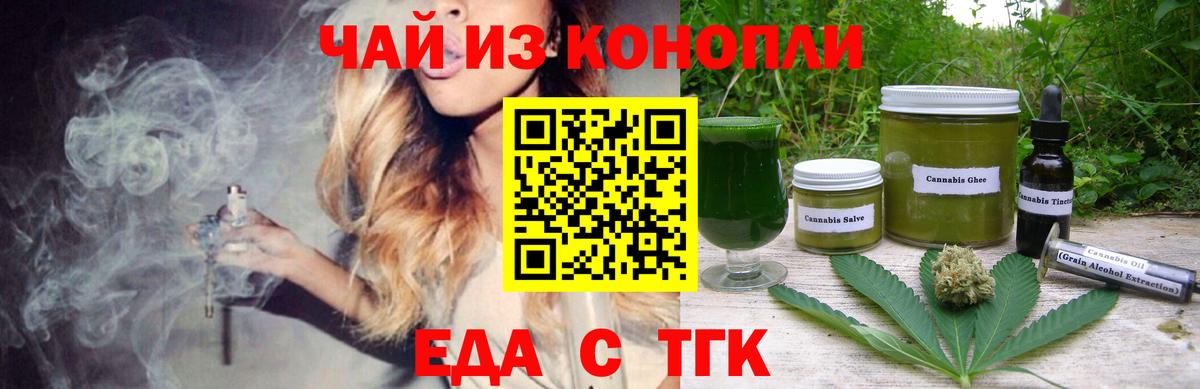 Фрязино  MDMA  Марихуана  Вход с VPN  Гашиш  МЕФ кристаллы  ЭКСТАЗИ 