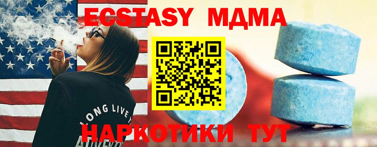 Экстази VHQ Фрязино