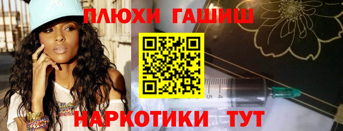Гашиш hashish Фрязино