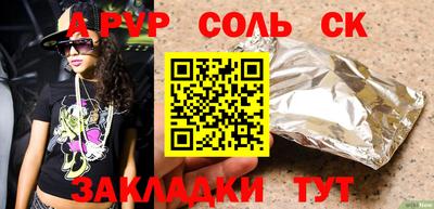 синтетический гашиш Комсомольск-на-Амуре