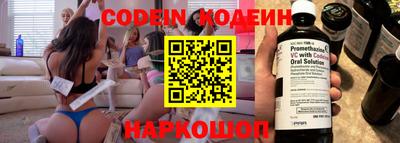 синтетический гашиш Комсомольск-на-Амуре