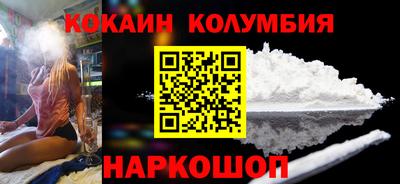 круглые Конаково