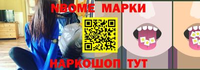 круглые Конаково