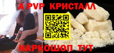 круглые Конаково