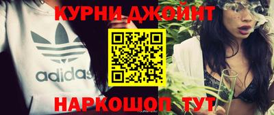 синтетический гашиш Комсомольск-на-Амуре