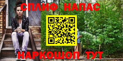 синтетический гашиш Комсомольск-на-Амуре