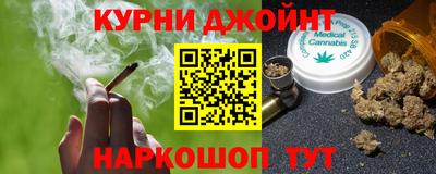 синтетический гашиш Комсомольск-на-Амуре
