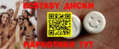 MDMA Коммунар