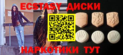 MDMA Коммунар