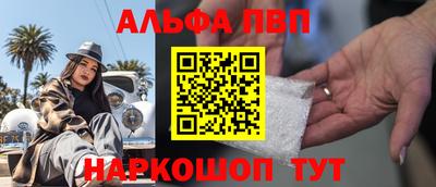 круглые Конаково