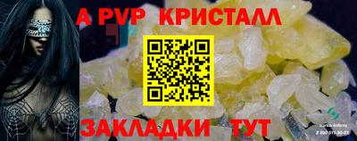 круглые Конаково