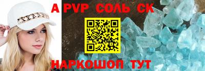 синтетический гашиш Комсомольск-на-Амуре