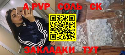 круглые Конаково