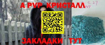 синтетический гашиш Комсомольск-на-Амуре