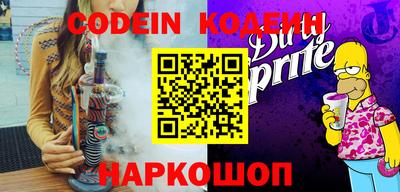 синтетический гашиш Комсомольск-на-Амуре