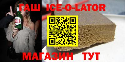круглые Конаково