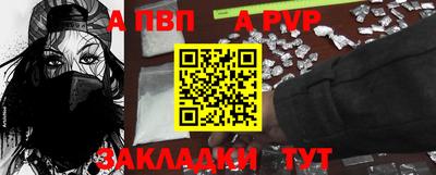 синтетический гашиш Комсомольск-на-Амуре