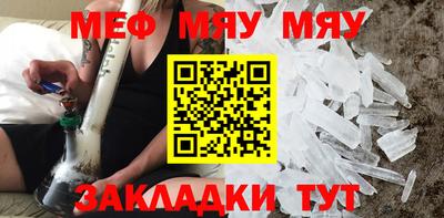 круглые Конаково