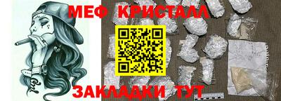 MDMA Коммунар
