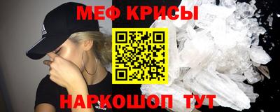 MDMA Коммунар