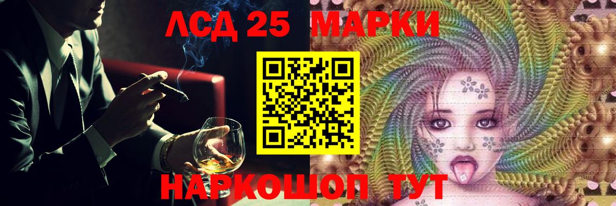 LSD-25 экстази ecstasy  ЛСД экстази  Фрязино  Вход с VPN  LSD-25 экстази ecstasy 