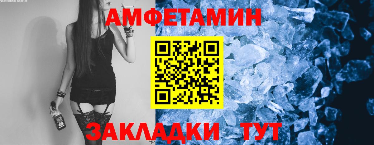 Канабис Фрязино