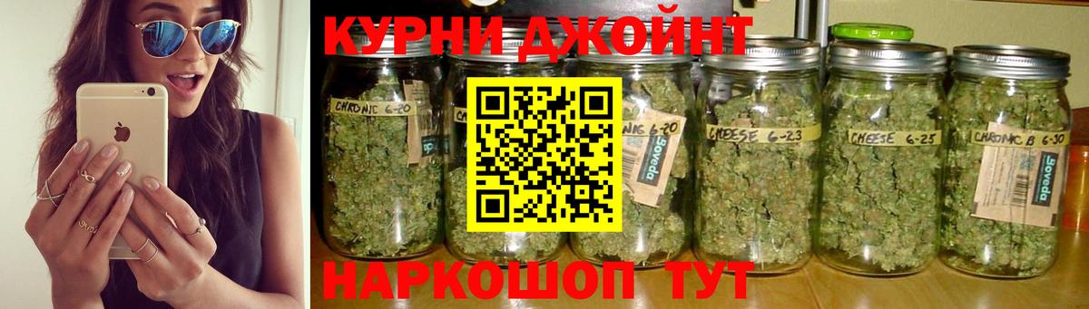Бошки Шишки индика Фрязино