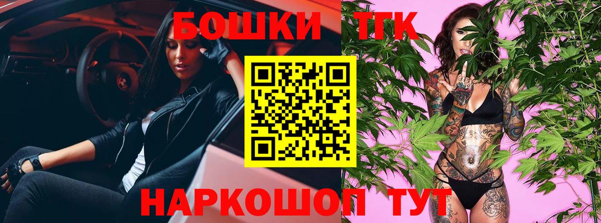Марихуана Amnesia  Канабис VHQ  Вход с VPN  Бошки марихуана OG Kush  Фрязино 